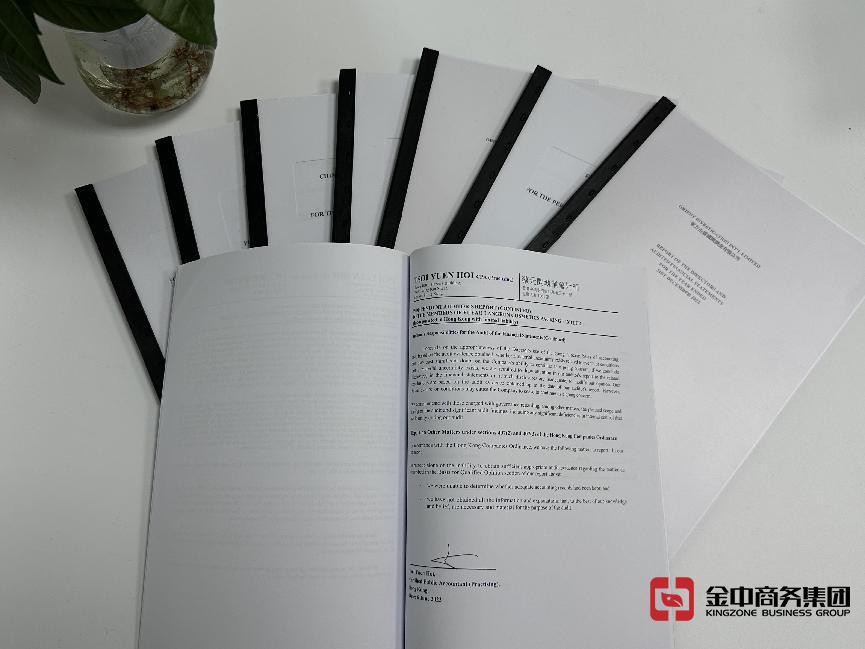 注册美国公司的步骤和所需材料详解