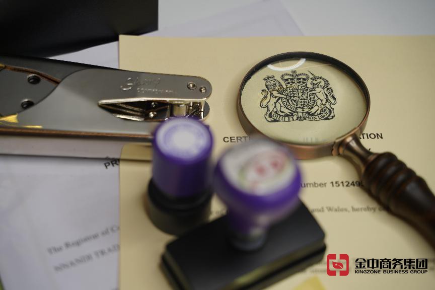 注册美国公司 注册美国公司