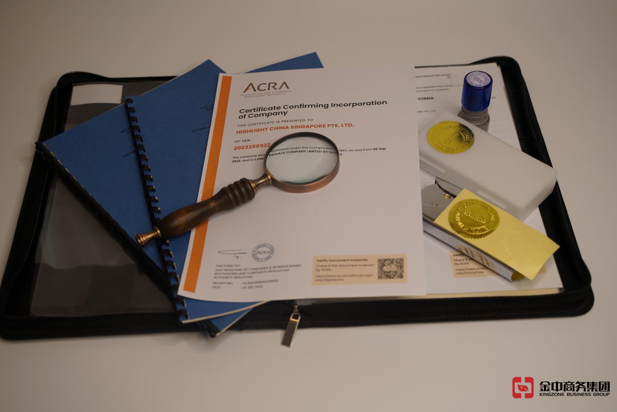 新加坡公司注册 新加坡公司注册