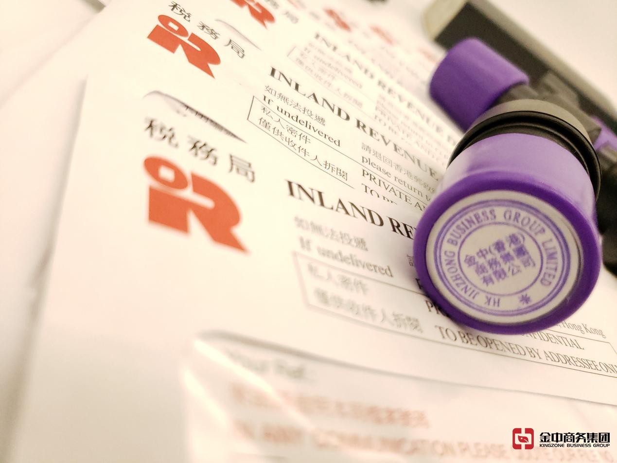 香港公司审计 香港公司审计