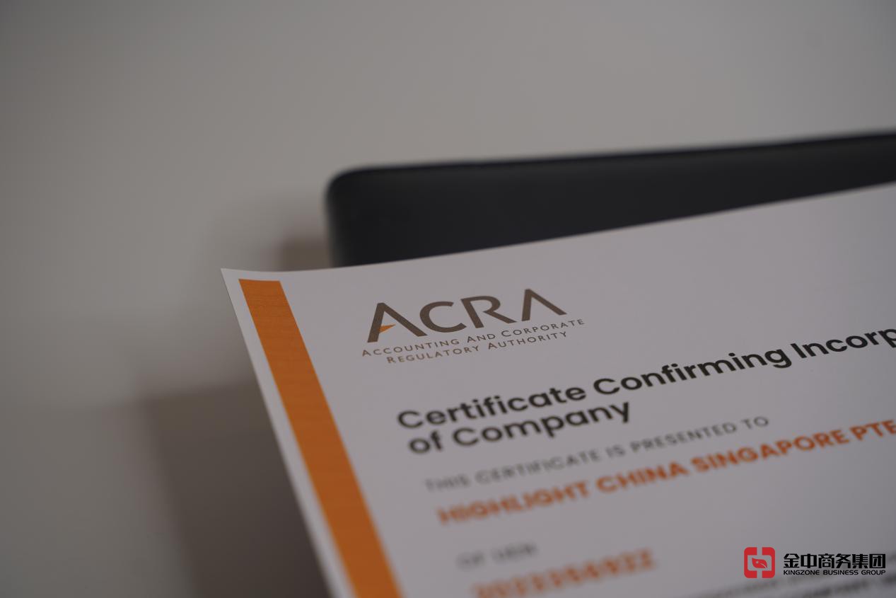 新加坡公司注册