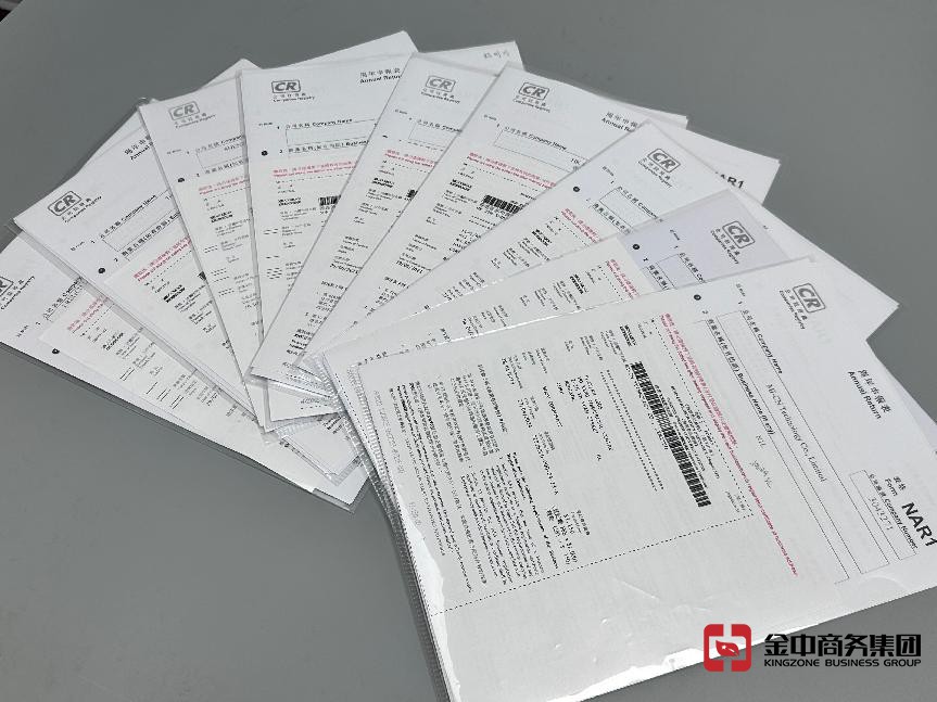 香港公司年审 香港公司年审