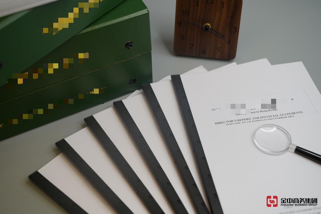 香港公司年审 香港公司年审