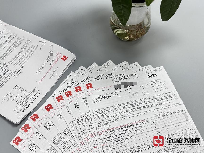 香港公司审计 香港公司审计