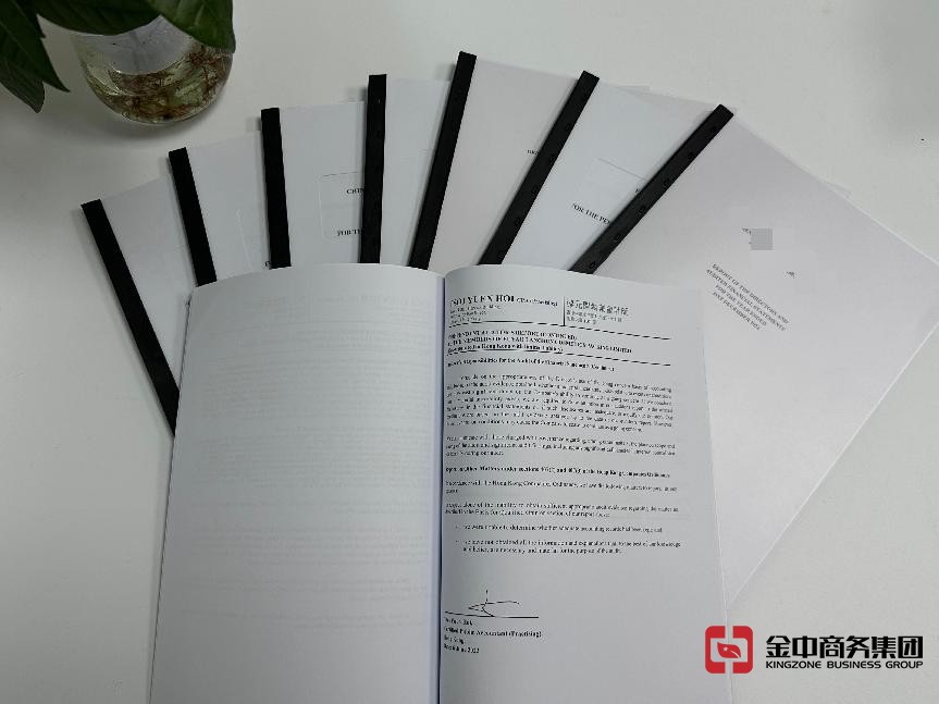 香港公司审计 香港公司审计