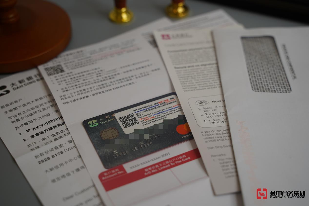 香港银行开户 香港银行开户