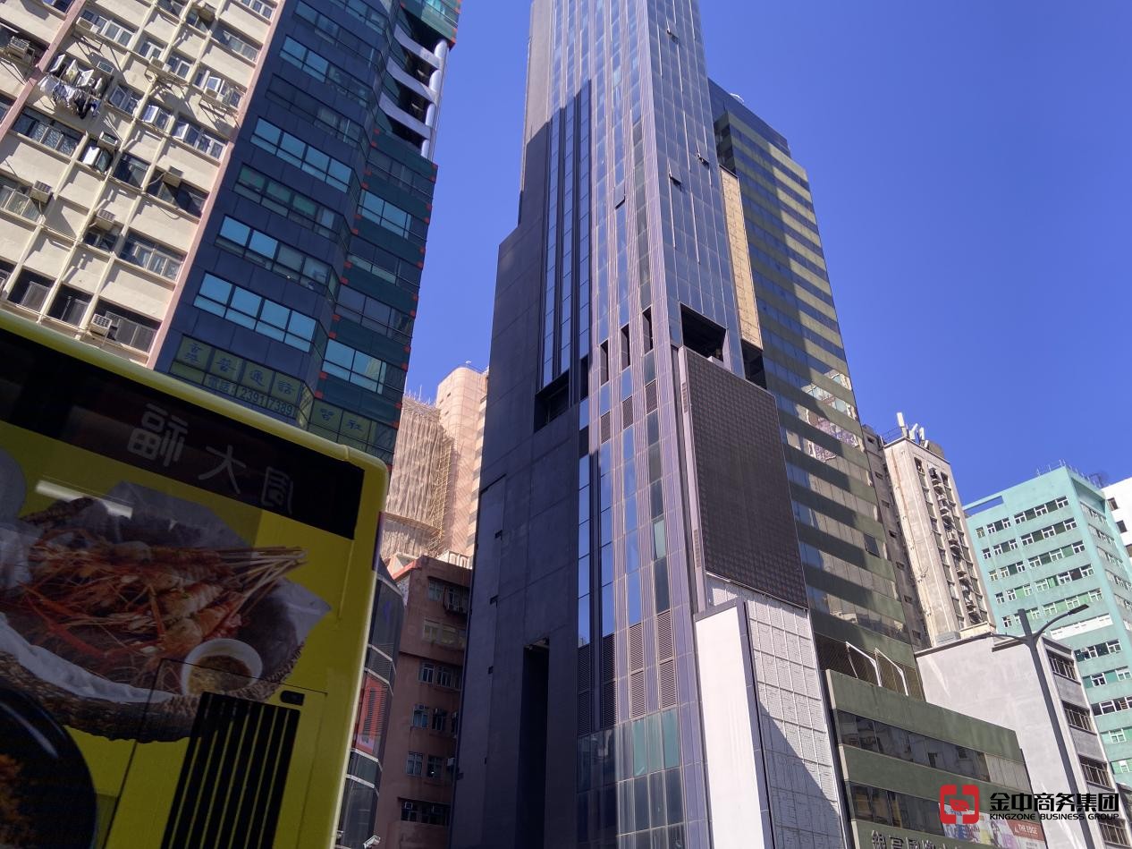 香港房产中介牌照