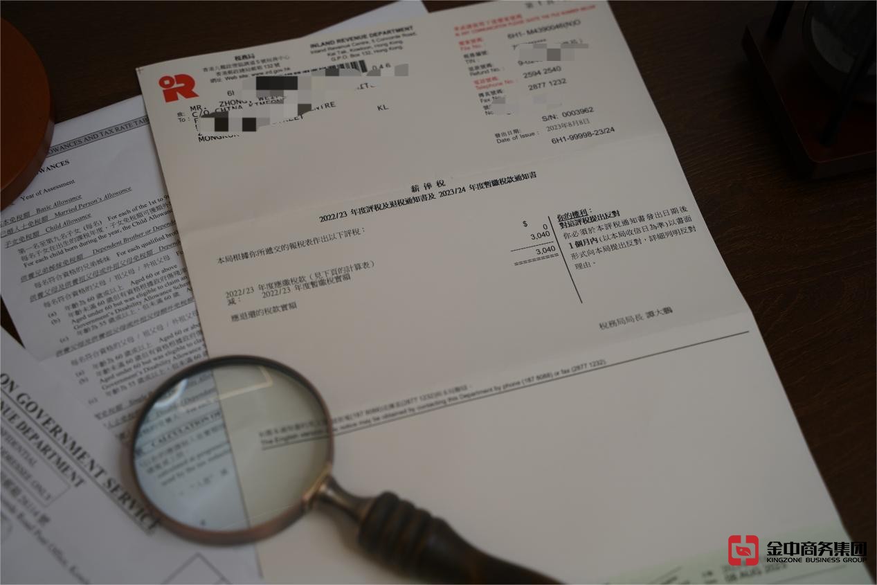 香港公司审计 香港公司审计