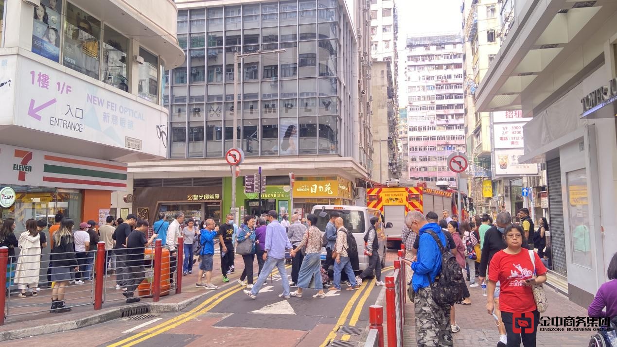 香港找换店牌照