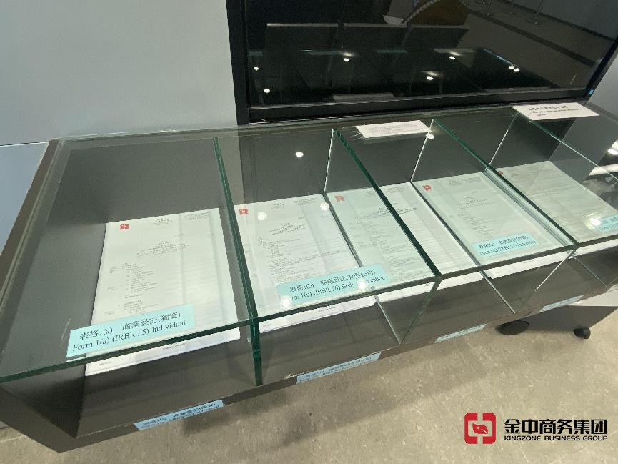 香港公司注销 香港公司注销