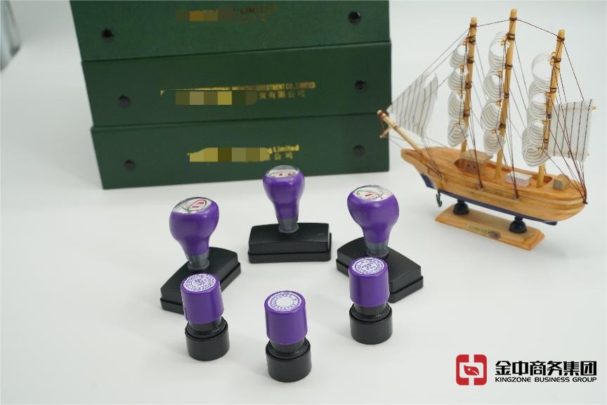 香港公司注册 香港公司注册