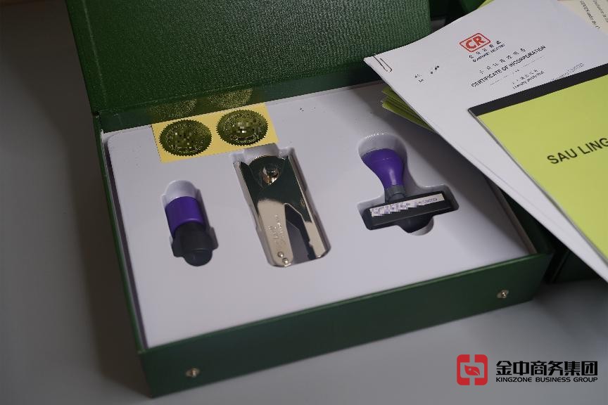 香港公司注册 香港公司注册