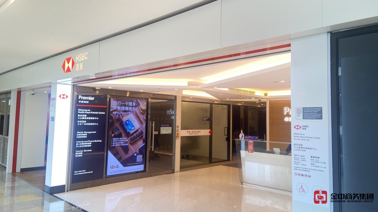 香港公司注册 香港公司注册