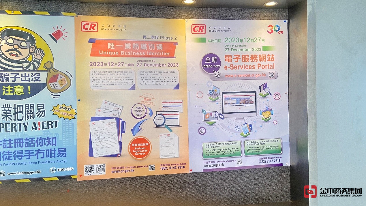 香港职业介绍所牌照 香港职业介绍所牌照