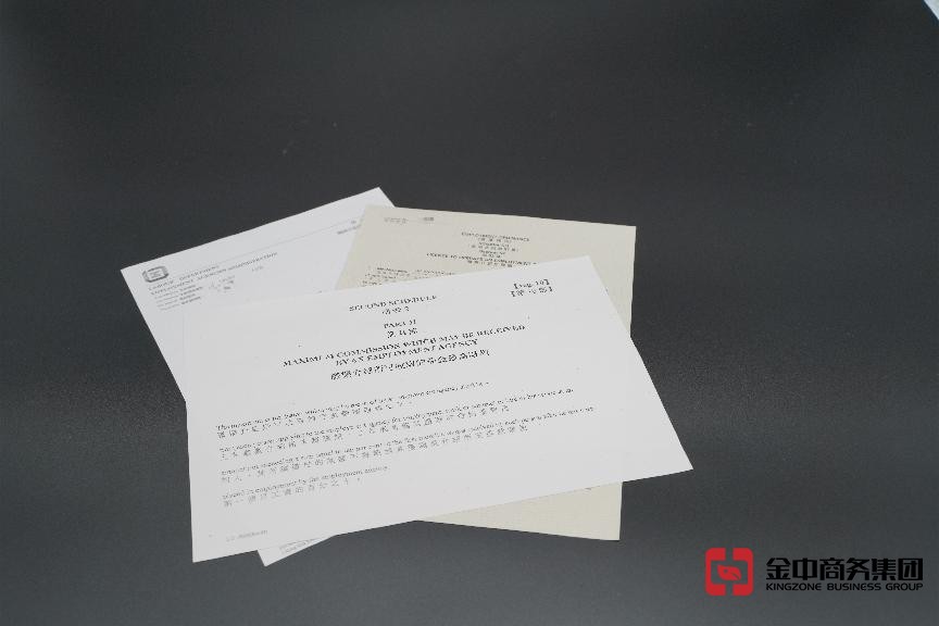 香港职业介绍所牌照 香港职业介绍所牌照