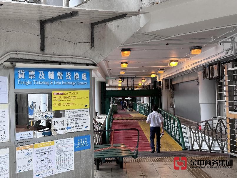 香港MSO牌照 香港MSO牌照