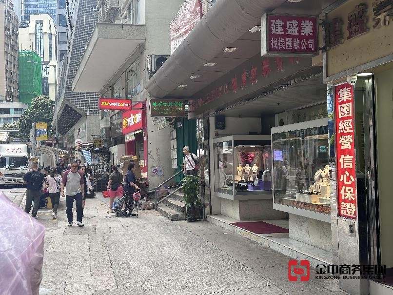 香港MSO牌照 香港MSO牌照