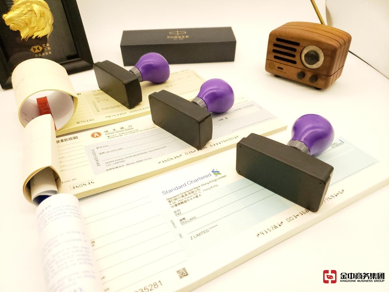 香港公司审计 香港公司审计