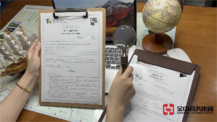 香港旅行社代理商牌照 香港旅行社代理商牌照