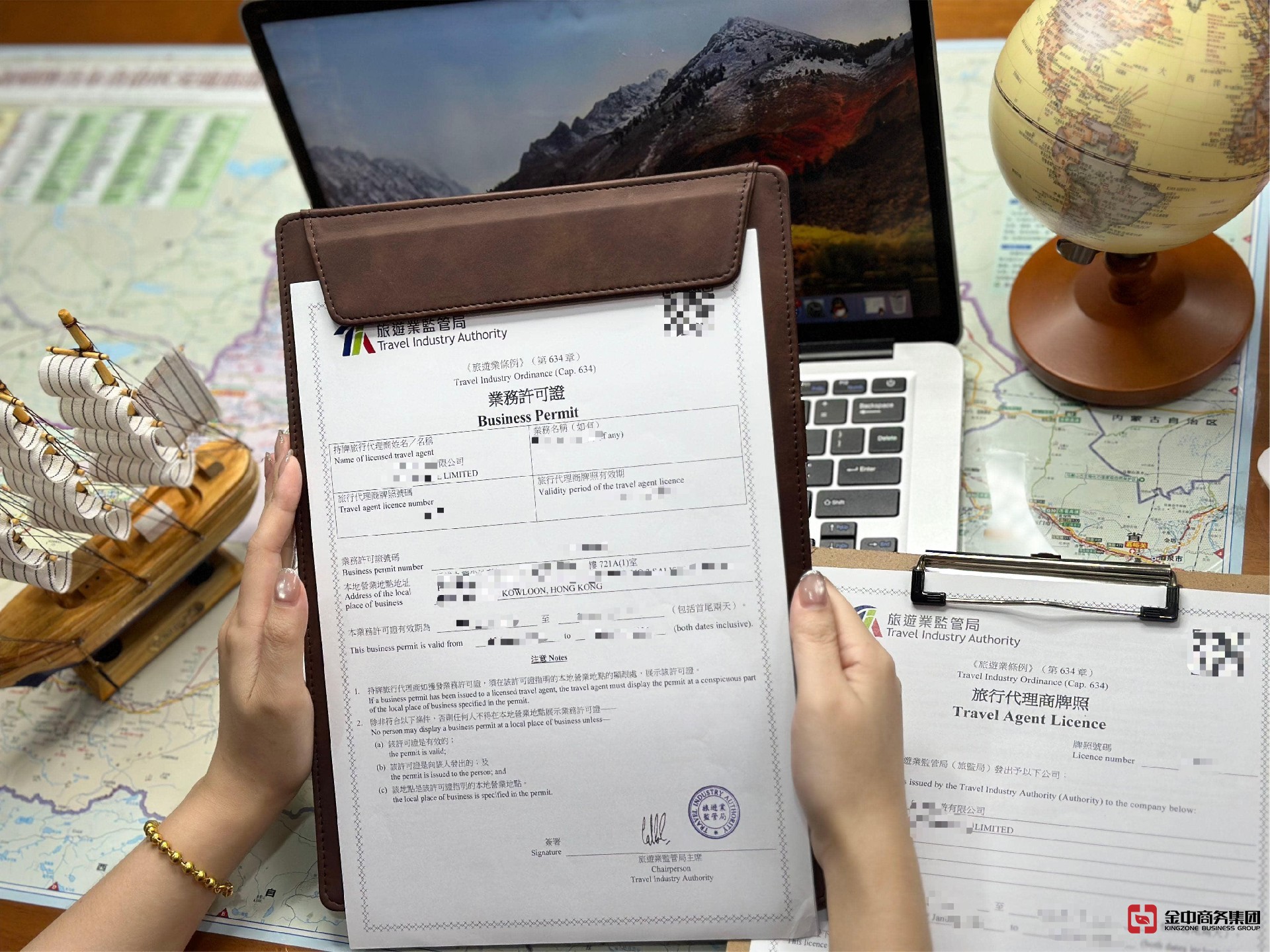 香港旅行社牌照 香港旅行社牌照
