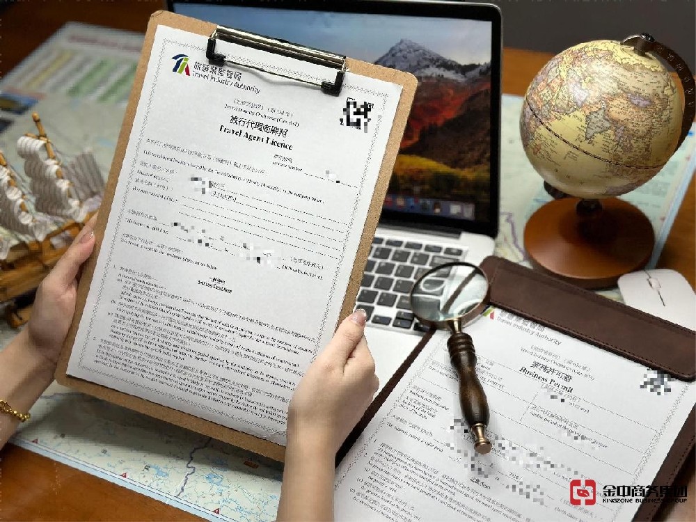 香港旅游牌照资质 香港旅游牌照资质