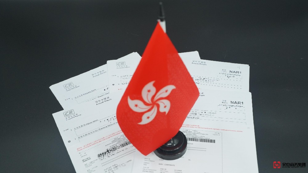 香港公司年审藏着多少坑？不办真会栽大跟头！